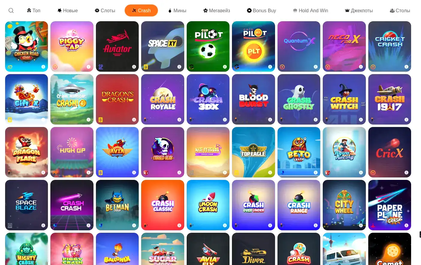 Мобильная версия казино Ап Икс на экране смартфона