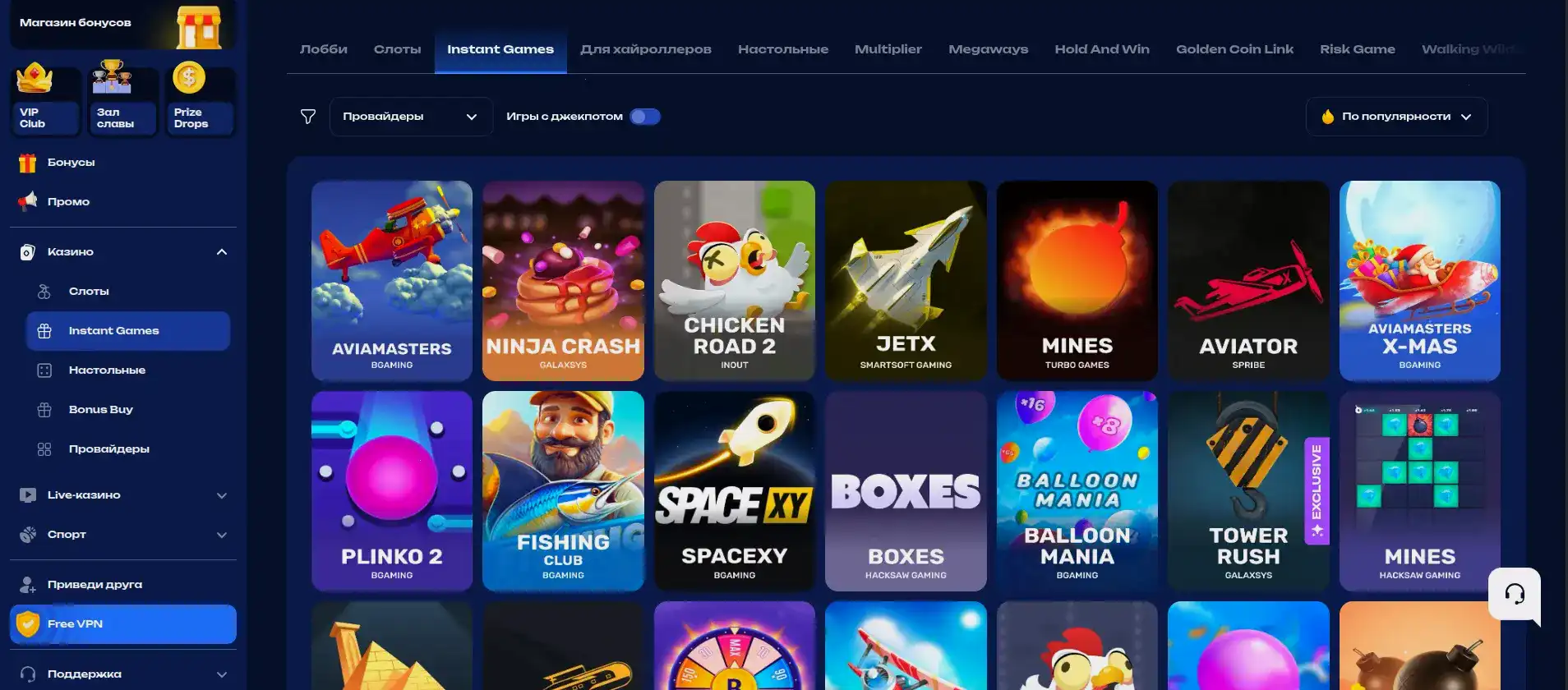 Мобильная версия казино Ggbet на телефоне